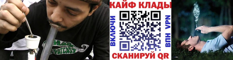Купить закладку КОКАИН  APVP  Конопля  МЕТАДОН  Меф мяу мяу  Макаров