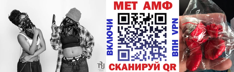 Купить где  Макаров  Amphetamine VHQ 