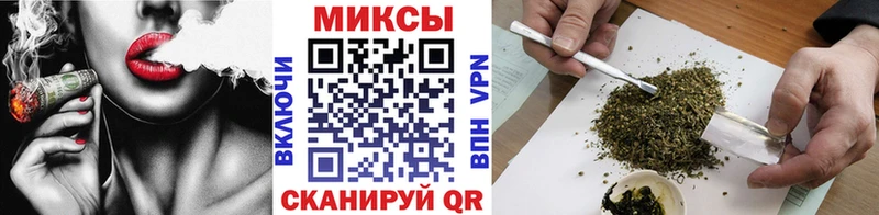 Купить закладки  Макаров  Бутират вода 