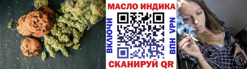 Купить  Макаров  Печенье с ТГК конопля 