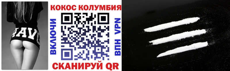 Кокаин 99%  Купить закладки  Макаров 