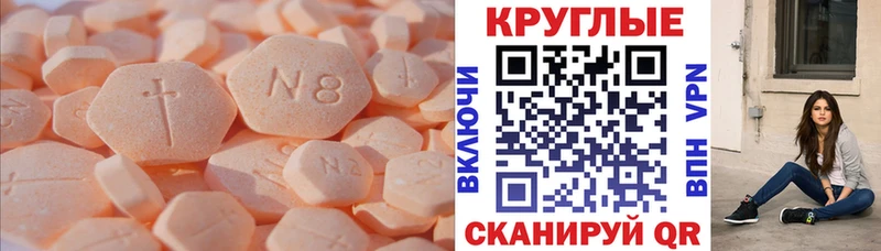 Купить закладки  Макаров  ЭКСТАЗИ Cube 
