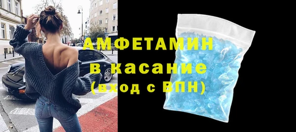 амф Нефтекумск