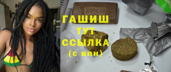 первитин Наволоки