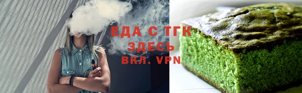 первитин Наволоки