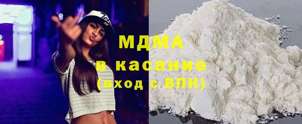 первитин Наволоки