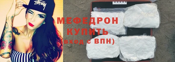 гашишное масло Волгодонск