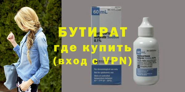первитин Наволоки