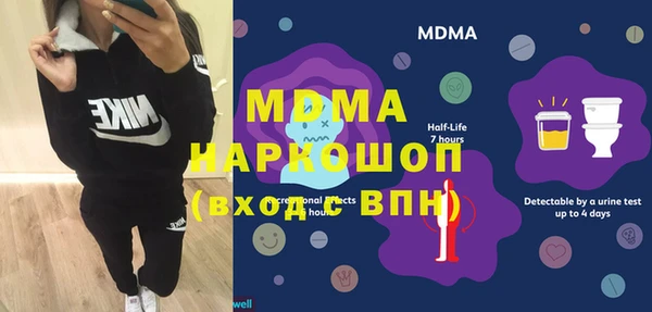 амф Нефтекумск