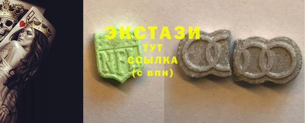 амф Нефтекумск