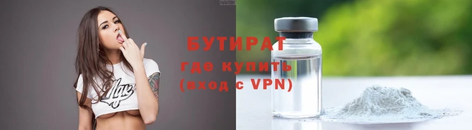 амф Нефтекумск