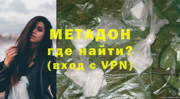 первитин Наволоки