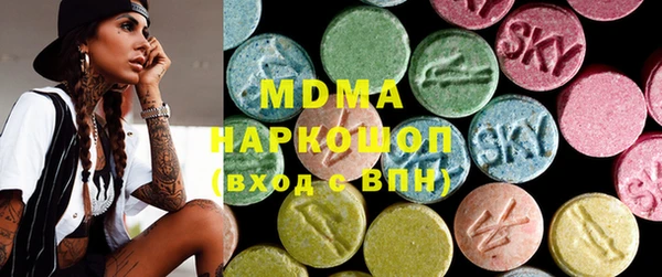 первитин Наволоки