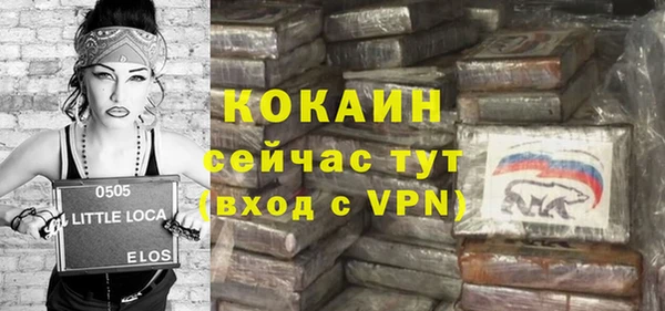 первитин Наволоки