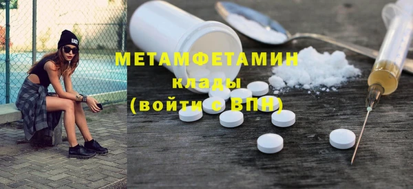 гашишное масло Волгодонск