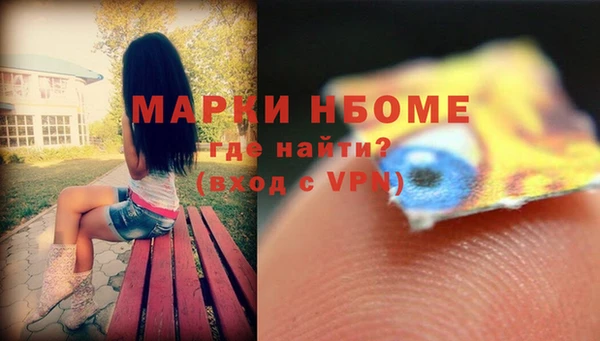 МДМА Нея