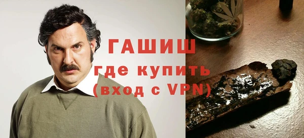 гашик Нефтегорск