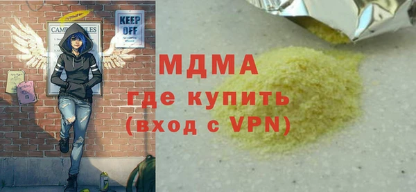 гашик Нефтегорск