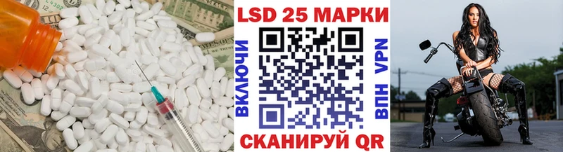 Купить где  Макаров  ЛСД экстази кислота 