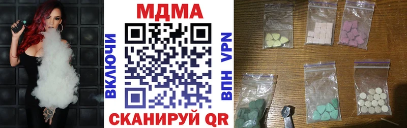 MDMA Molly  Купить  Макаров 