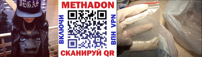 Купить где  Макаров  МЕТАДОН methadone 