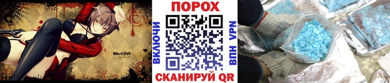 МЕТАМФЕТАМИН Декстрометамфетамин 99.9%  Купить  Макаров 
