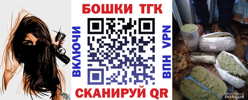 Шишки марихуана сатива  Купить где  Макаров 